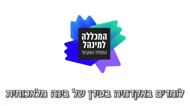 13_Education_CustomBiz